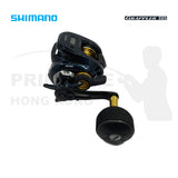Shimano GRAPPLER CT 150/151XG