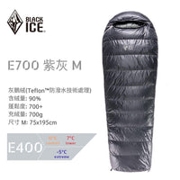 BLACK ICE 黑冰 E系列 鵝絨睡袋 Down Sleeping Bags 