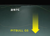 Shimano PITBULL G5 150m PE線(抵玩之選)(PE線-主線-魷魚-路亞-船釣) 