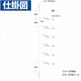 HAYABUSA 實戰仕掛Jitsusen Sabiki Real Amie (仿南極蝦)