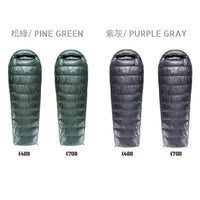 BLACK ICE 黑冰 E系列 鵝絨睡袋 Down Sleeping Bags 
