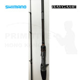 shimano BAYGAME Kawahagi MH175 船竿