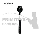 DAIICHISEIKO(第一精工) 誘餌杓