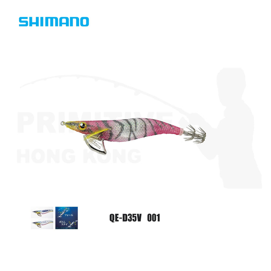 釣魚用品Fishing Gear – Husky Outdoor