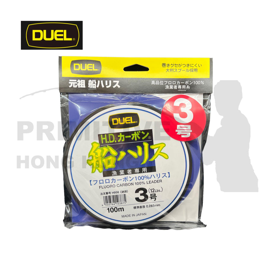 釣魚用品Fishing Gear – Husky Outdoor