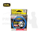 Duel Hardcore 魷魚專用PE(PE線-主線-魷魚-小物)