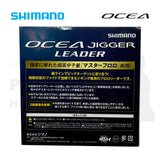 Shimano Ocea Jigger Master leader 碳絲