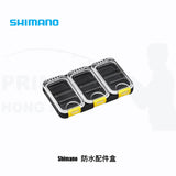 Shimano 小型配件盒 