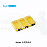 Shimano 小型配件盒 