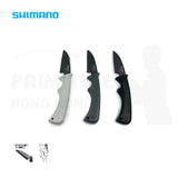 Shimano 小出刃 