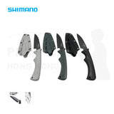 Shimano 小出刃 