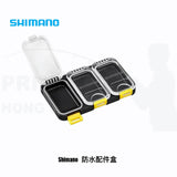 Shimano 小型配件盒 