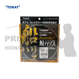 TORAY  船用Harris Premium 100m碳絲