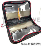 Shimano Sephia 假蝦收納包 