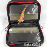 Shimano Sephia 假蝦收納包 