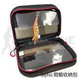 Shimano Sephia 假蝦收納包 