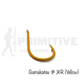 Gamakatsu チヌR (Yellow) 魚鈎 