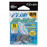 Gamakatsu 音速パワースナップ  路亞快扣 (德用裝) 
