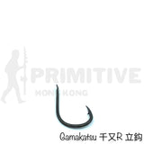 Gamakatsu 千又R 魚鈎 