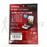 Shimano Sephia 假蝦收納包 
